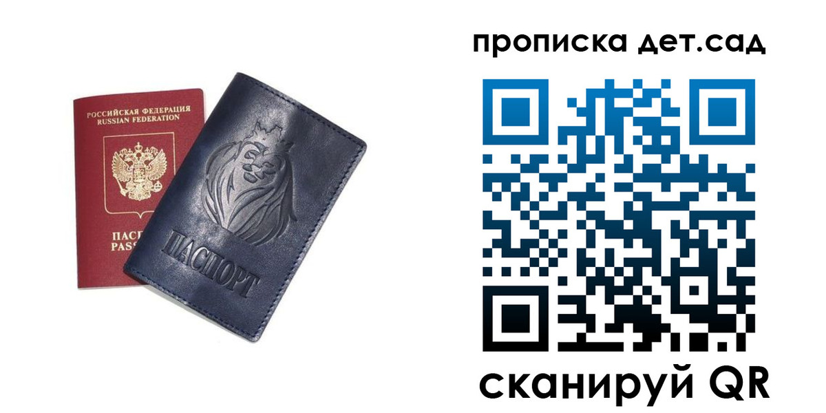 временная регистрация госуслуги в Башкортостане